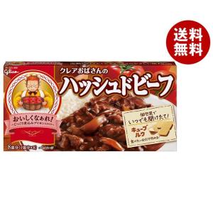 江崎グリコ クレアおばさんのハッシュドビーフ 140g×10個入×(2ケース)｜ 送料無料｜MISONOYA ヤフー店