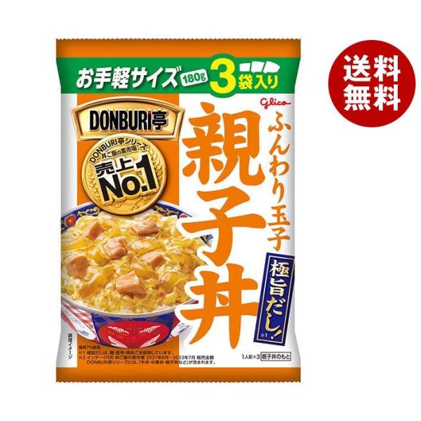 江崎グリコ DONBURI亭 3食パック 親子丼 (180g×3袋)×10袋入×(2ケース)｜ 送料...