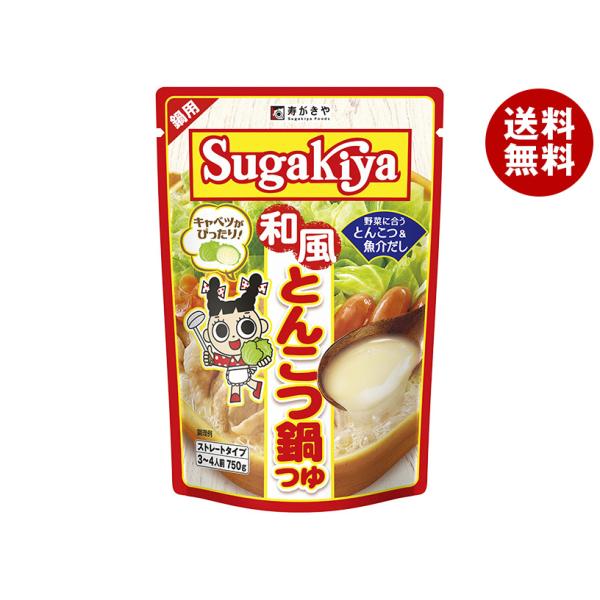 寿がきや SUGAKIYA 和風とんこつ鍋つゆ 750g×10袋入｜ 送料無料
