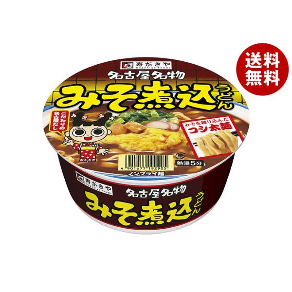 寿がきや カップ みそ煮込うどん 106g×12個入｜ 送料無料