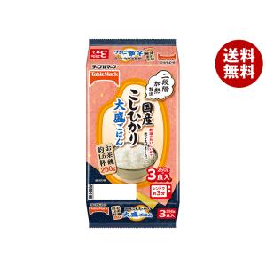 テーブルマーク 国産こしひかり 大盛ごはん 3食パック (250g×3個)×8袋