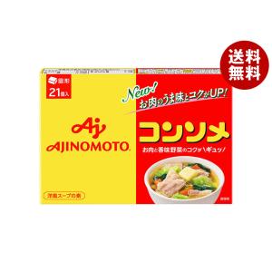 中村商店 キャプテン ガムシロップ ポーション 13g×50個×8袋入｜ 送料