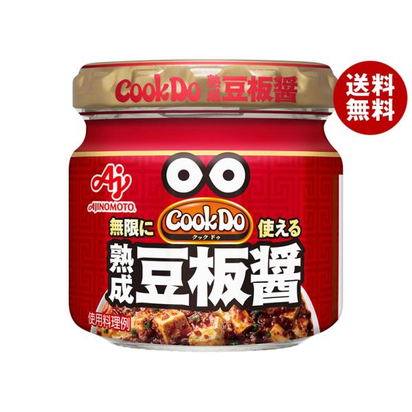 味の素 CookDo(クックドゥ) 熟成豆板醤 100g瓶×10個入×(2ケース)｜ 送料無料 料理...