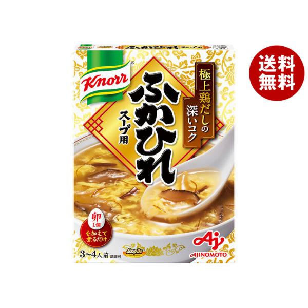 味の素 クノール ふかひれスープ用 180g×10箱入｜ 送料無料 インスタントスープ レトルト 料...