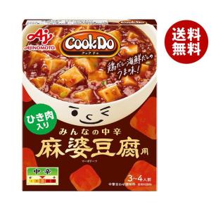 味の素 CookDo(クックドゥ) ひき肉入り麻婆豆腐用 みんなの中辛 140g×10個入×(2ケース)｜ 送料無料｜misonoya