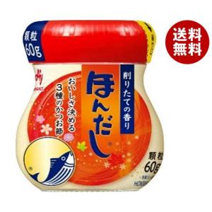 味の素 ほんだし 60g瓶×10個入×(2ケース)｜ 送料無料 だし 出汁 かつおだし 和風だし｜misonoya