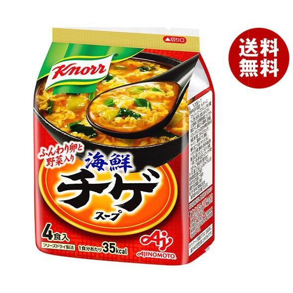 味の素 クノール海鮮チゲ スープ 4食入 37.6g×10袋入×(2ケース)｜ 送料無料 スープ イ...