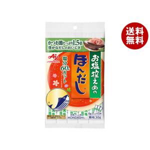 AJINOMOTO（味の素） ほんだし (スティック14本入り) 112g×20袋入×(2