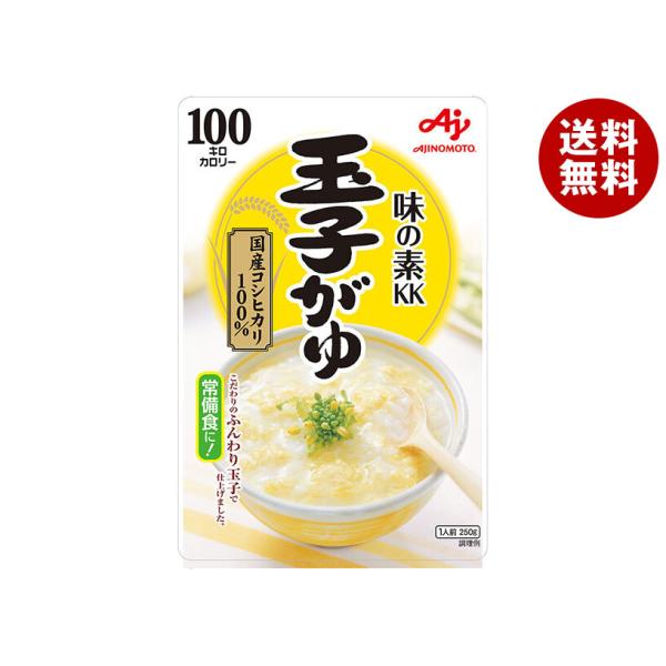 味の素 味の素KKおかゆ 玉子がゆ 250gパウチ×27(9×3)袋入×(2ケース)｜ 送料無料