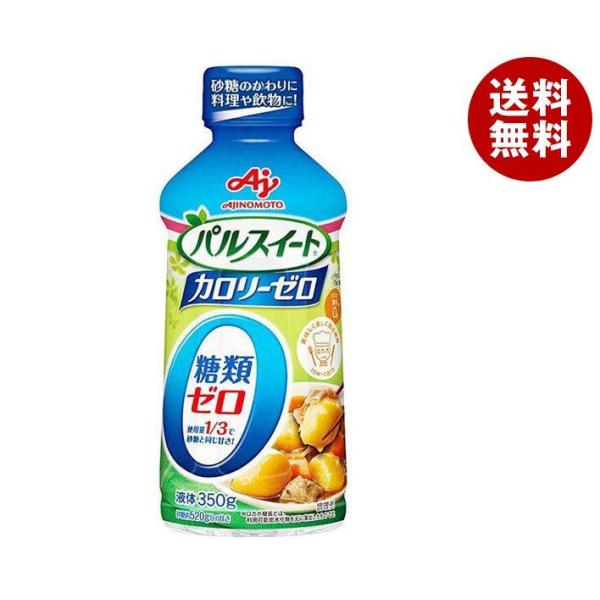 味の素 パルスイート カロリーゼロ(液体タイプ) 350g×6本入×(2ケース)｜ 送料無料