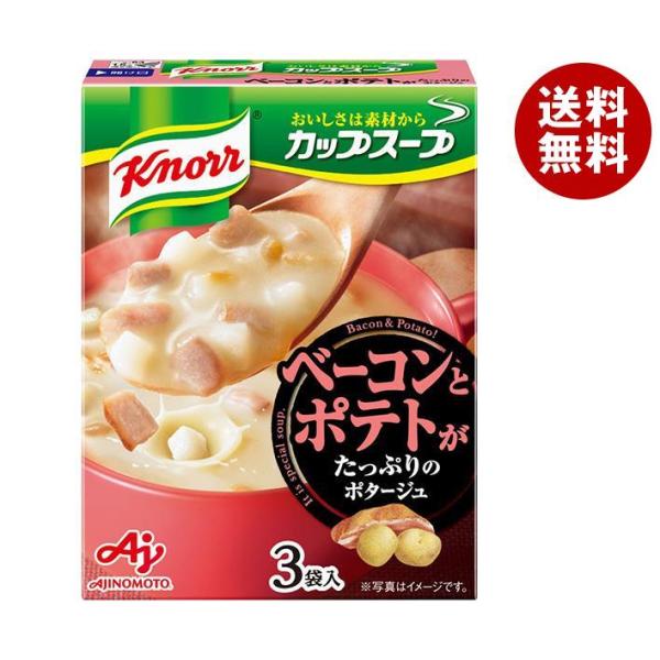 味の素 クノール カップスープ ベーコンとポテトがたっぷりのポタージュ (16.4g×3袋)×10箱...