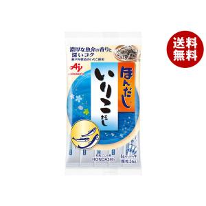 味の素 ほんだし いりこだし 56g×20袋入