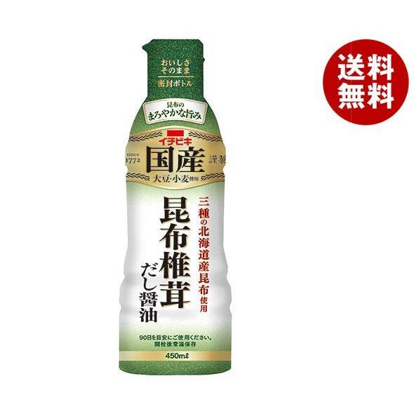 イチビキ 昆布椎茸だし醤油 450ml×8本入×(2ケース)｜ 送料無料 調味料 だし醤油  密封ボ...