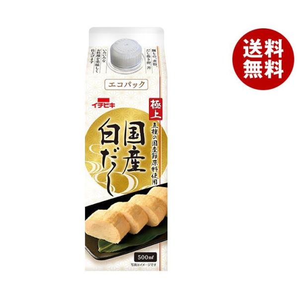 イチビキ 極上 国産白だし 500ml紙パック×12本入｜ 送料無料