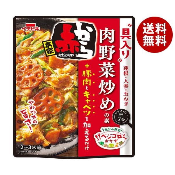 イチビキ ベジゴロおかず 赤から 肉野菜炒めの素 245g×10袋入×(2ケース)｜ 送料無料