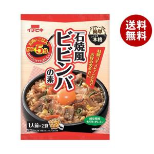 イチビキ まぜて簡単ひとてま本格 石焼風ビビンバの素 186g×10個入×(2ケース)｜ 送料無料｜misonoya