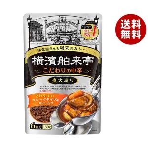 エバラ食品 横濱舶来亭 カレーフレーク こだわりの中辛 180g×10本入｜ 送料無料