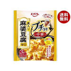 エバラ食品 プチッと中華 麻婆豆腐 甘口 129g(43g×3個)×12袋入｜ 送料無料