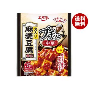 エバラ食品 プチッと中華 麻婆豆腐 辛口 129g(43g×3個)×12袋入×(2ケース)｜ 送料無料