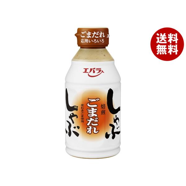 エバラ食品 しゃぶしゃぶごまだれ 335g×12本入｜ 送料無料