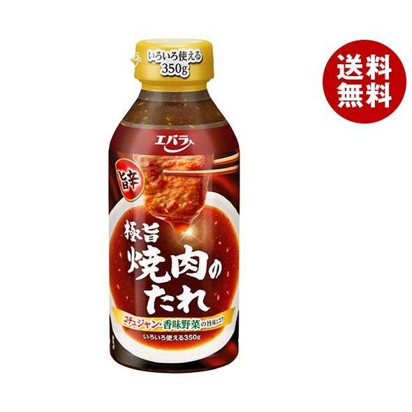 エバラ食品 極旨焼肉のたれ 旨辛 350g×12本入×(2ケース)｜ 送料無料 一般食品 調味料 タ...