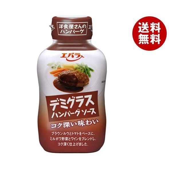 エバラ食品 ハンバーグソースデミグラス 225g×12本入×(2ケース)｜ 送料無料 調味料 ソース...