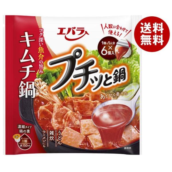 エバラ食品 プチッと鍋 キムチ鍋 23g×6袋×12袋入×(2ケース)｜ 送料無料