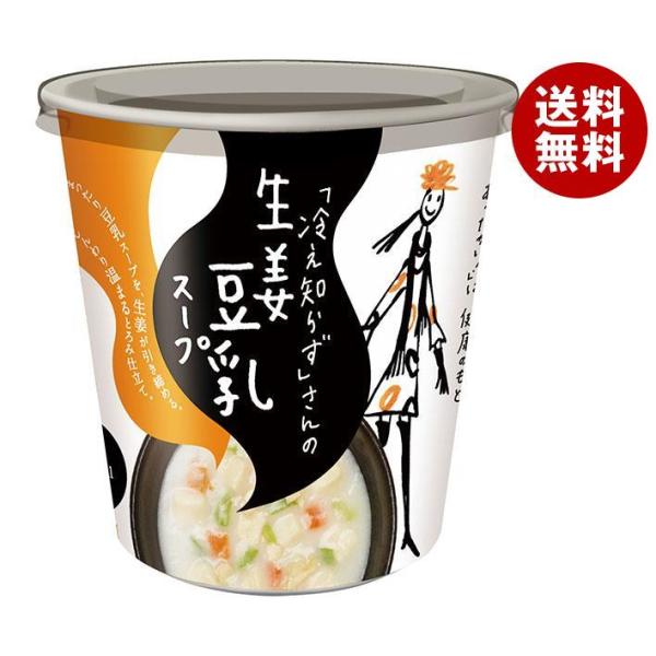 永谷園 「冷え知らず」さんの 生姜豆乳スープ カップ 13.9g×6個入｜ 送料無料