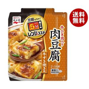 永谷園 レンジのススメ  肉豆腐 2〜3人前×10個入×(2ケース)｜ 送料無料 肉豆腐 レトルト お手軽 電子レンジ｜misonoya