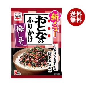 永谷園 おとなのふりかけ 梅しそ 5袋×10袋入×(2ケース)｜ 送料無料 一般食品 調味料 ふりかけ 袋 大人のふりかけ｜misonoya