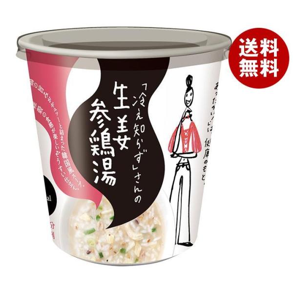 永谷園 「冷え知らず」さんの生姜参鶏湯カップ 14.1g×6個入｜ 送料無料