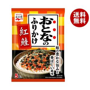 永谷園 おとなのふりかけ 紅鮭 11.5g×10袋入×(2ケース)｜ 送料無料 一般食品 調味料 ふりかけ 袋 大人のふりかけ｜misonoya