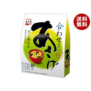 永谷園 発酵あさげ 即席みそ汁 10食入×5個 ／NA : オーナインショップ
