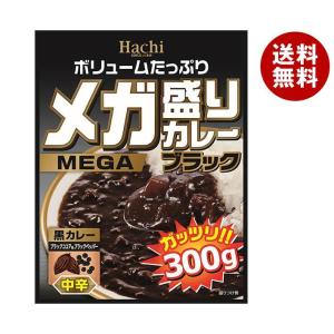 ハチ食品 メガ盛りカレー ブラック 中辛 300g×20(10×2)個入｜ 送料無料