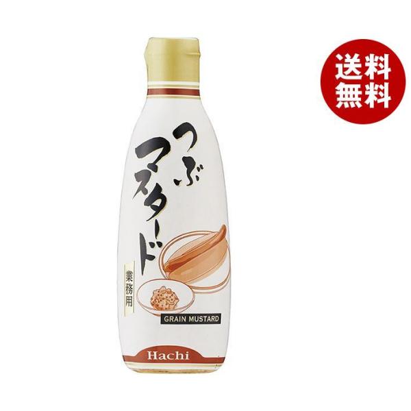 ハチ食品 業務用 粒マスタード 280g×12本入｜ 送料無料