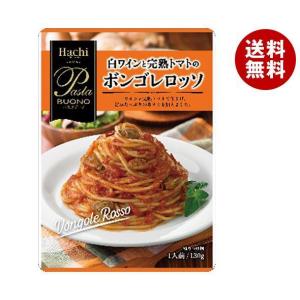 ハチ食品 パスタボーノ 白ワインと完熟トマトのボンゴレロッソ 130g×24個入