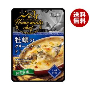 ハチ食品 ホームメイドシェフ 牡蠣のクリームソースドリア 140g×24個入×(2ケース)｜ 送料無料 一般食品 ソース レトルト ドリア ホワイトソース｜misonoya