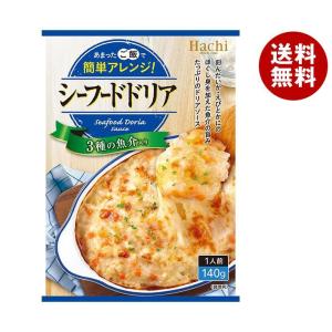 ハチ食品 シーフードドリア 140g×24個入｜ 送料無料 一般食品 ソース レトルト ドリア ホワイトソース｜misonoya