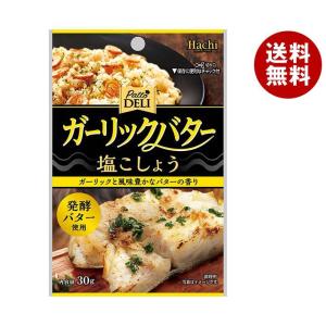 あわび缶詰 天然アワビ水煮缶 オーストラリア産4号缶2粒入り 固形量