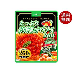 ハチ食品 ＼爆買／ハチ食品 たっぷりチーズボロネーゼ260 260g×20個入