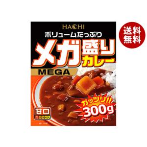 ハチ食品 メガ盛りカレー 甘口 300g×22個入×(2ケース)｜ 送料無料