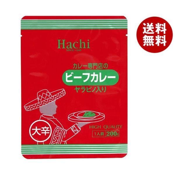 ハチ食品 カレー専門店のビーフカレー 大辛 200g×30個入×(2ケース)｜ 送料無料