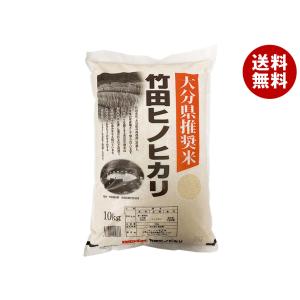 【2023年産】大分 竹田ヒノヒカリ 10kg×1個入｜ 送料無料｜misonoya