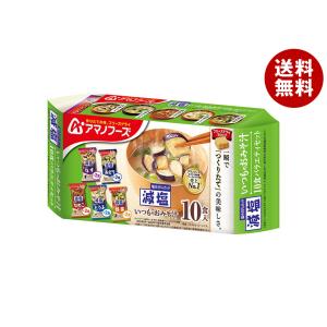 アマノフーズ フリーズドライ 減塩いつものおみそ...の商品画像