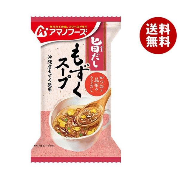 アマノフーズ フリーズドライ 旨だし もずくスープ 10食×6箱入｜ 送料無料 一般食品 インスタン...