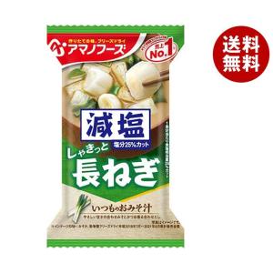 ニッスイ とりそぼろ 2個パック (45g瓶×2)×12個入｜ 送料無料