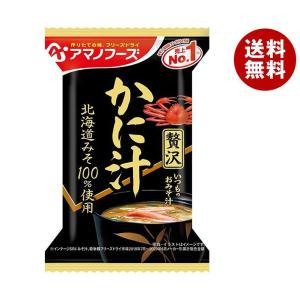 アマノフーズ フリーズドライ いつものおみそ汁贅沢 かに汁 10食×6箱入×(2ケース)｜ 送料無料 一般食品 インスタント食品 味噌汁 みそ汁 即席｜misonoya