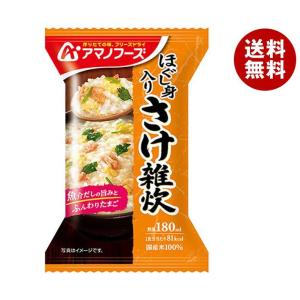 アマノフーズ フリーズドライ ほぐし身入り さけ...の商品画像