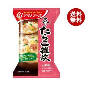 アマノフーズ フリーズドライ 炙りたらこ雑炊 4食×12箱入｜ 送料無料