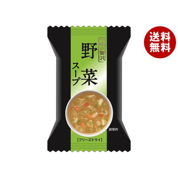 ハチ食品 一杯の贅沢 野菜スープ 10食×2個入｜ 送料無料